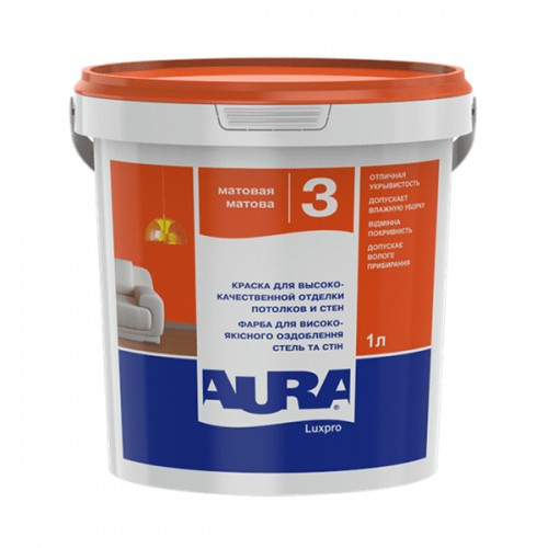 Фарба AURA Luxpro 3 інтер'єрна акрилатна дисперсійна, 1 л