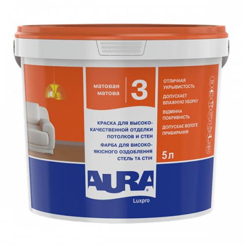 Фарба AURA Luxpro 3 інтер'єрна акрилатна дисперсійна, 5 л