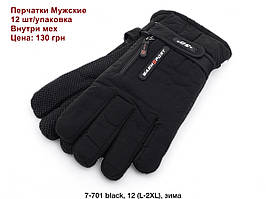 Рукавичка Чоловіча тканина хутро. Чоловічі шкіряні рукавички гуртом