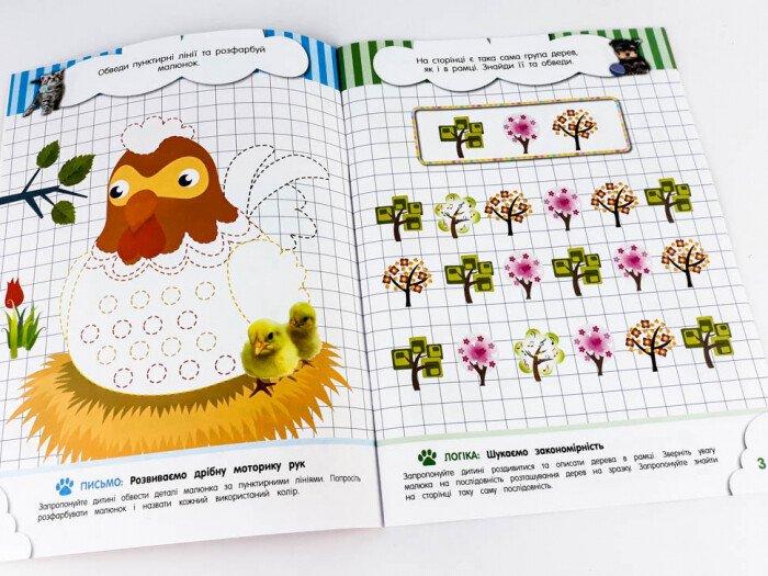 Product image preview