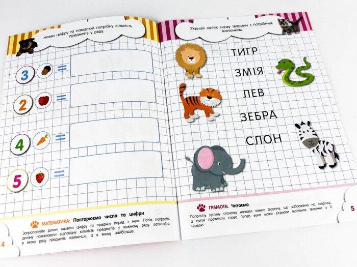 Product image preview