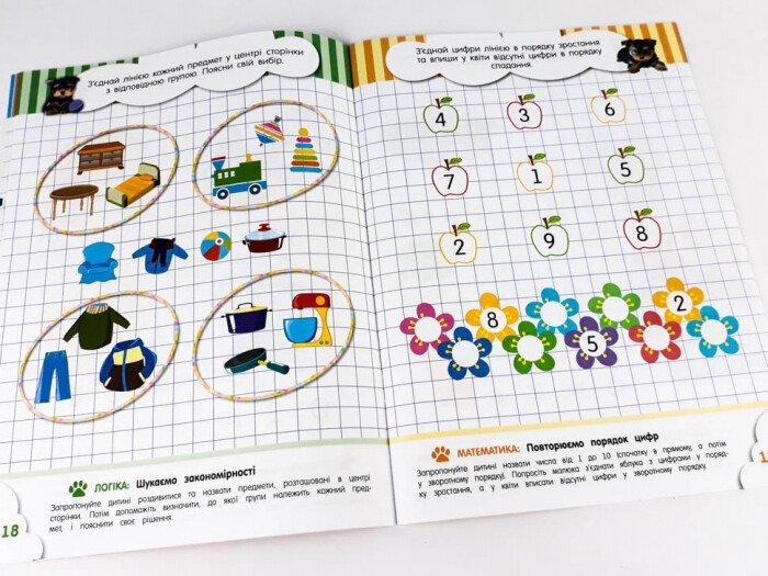 Product image preview