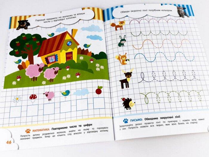 Product image preview