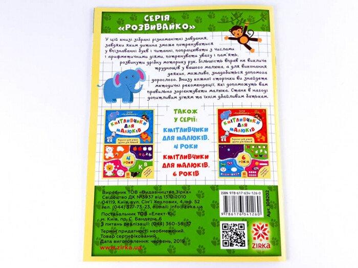 Product image preview