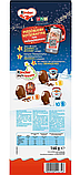 Адвент Календар Ferrero Kinder Mini Friends із шоколадом 146г, фото 4