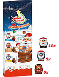 Адвент Календар Ferrero Kinder Mini Friends із шоколадом 146г, фото 3