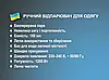 Відпарювач ручний 1200 Вт 150 мл Steam Brush BITEK BT-1325R, фото 8