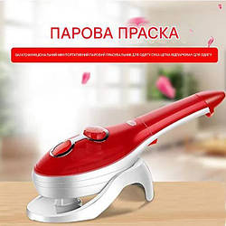 Відпарювач ручний 1200 Вт 150 мл Steam Brush BITEK BT-1325R