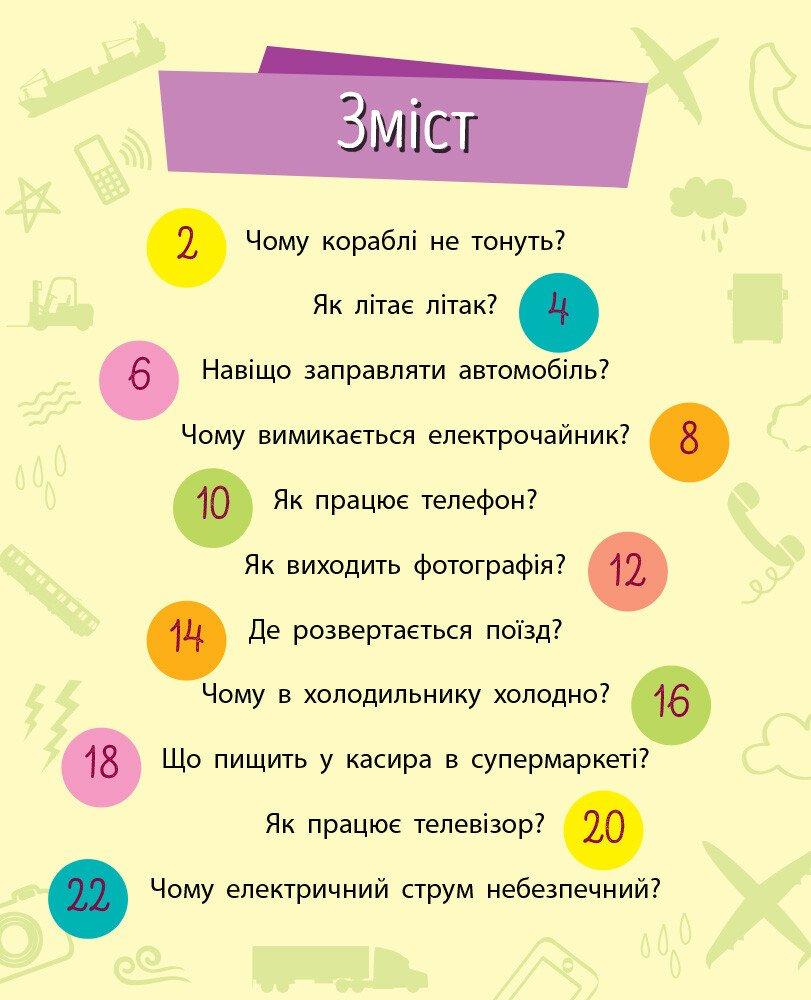 Product image preview