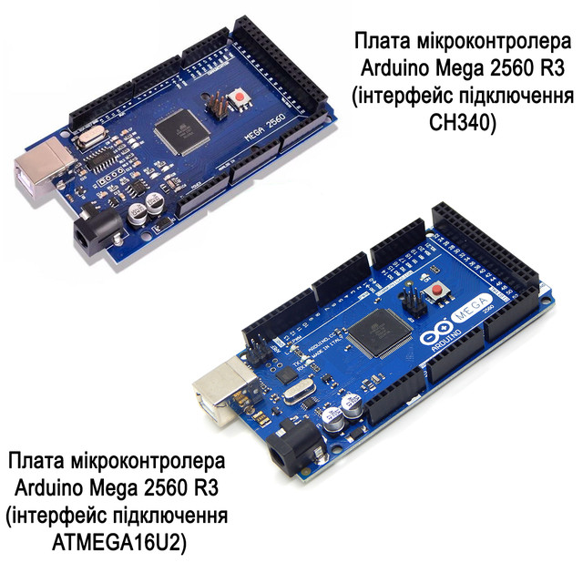 Плата микроконтроллера Arduino Mega 2560 Плата Arduino Mega 2560