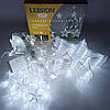 LED гірлянда штора Зірка біла 138LED 3*0,7м Lebron 15-18-90 9W 220V IP20 на 8 режимів світлодіодна новорічна, фото 4