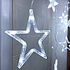 LED гірлянда штора Зірка біла 138LED 3*0,7м Lebron 15-18-90 9W 220V IP20 на 8 режимів світлодіодна новорічна, фото 3