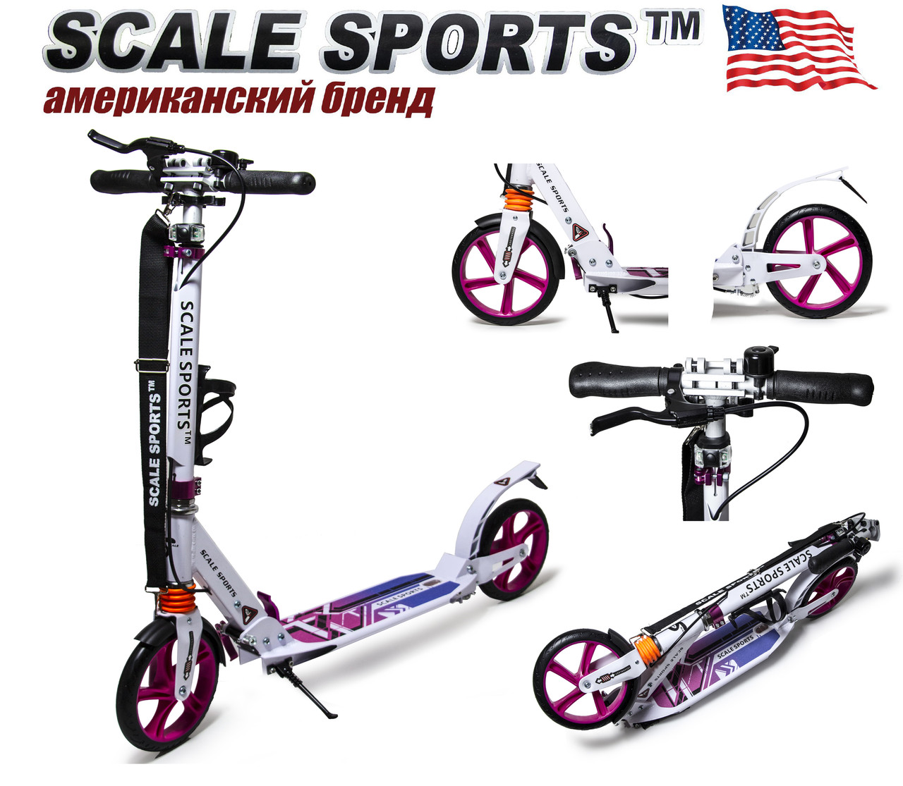 Самокат двоколісний Scale Sports SS-10 Біле Ручне гальмо