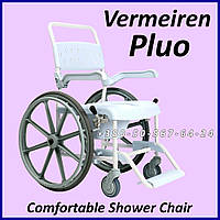 Спеціальне Крісло для Туалета та душу — Vermeiren Pluo Comfortable Shower Wheelchair 24"