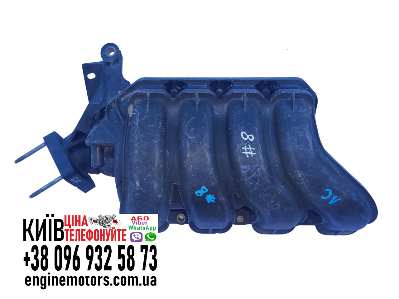 Впускскний колектор 3ZZFE Toyota Avensis Corolla 1.6 бензин 2900311749 171200D070