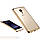 Силіконовий чохол з золотими ободами для Meizu M3 mini/M3/M3S, фото 4