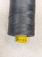 Нитки Гутерман № 30 (Gutermann), колір 2613