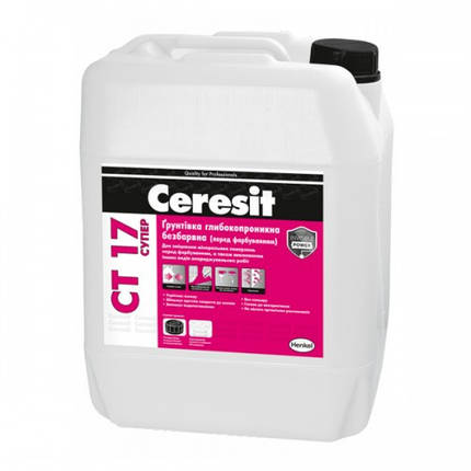Ґрунтовка CERESIT CT 17 СУПЕР глибокопроникна (безбарвна), 10 л, фото 1