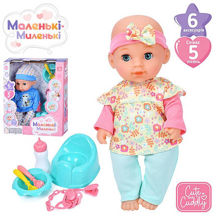 Пупс Малюк (M5933IUA)