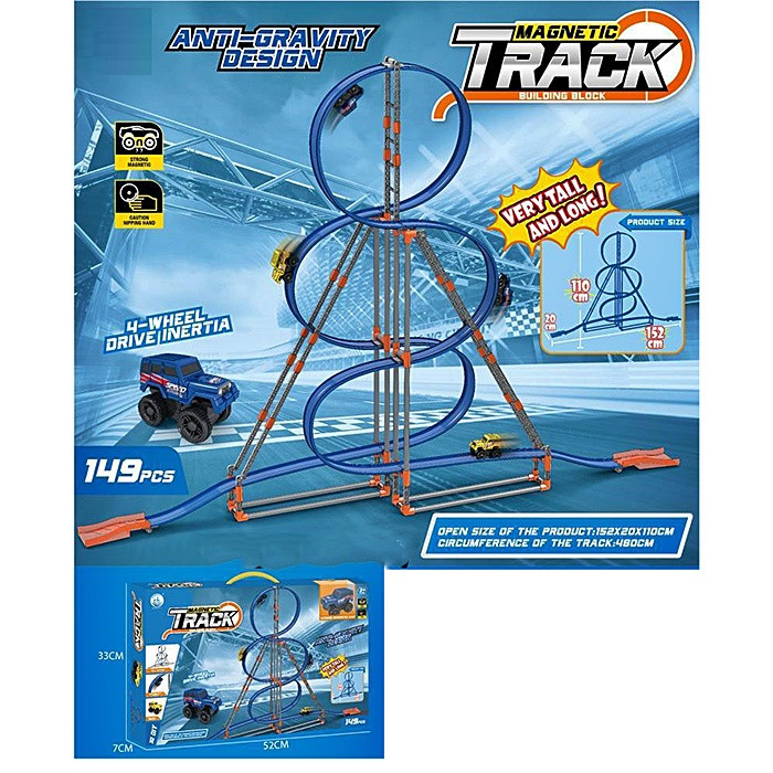 Автотрек (679-608A), фото 1