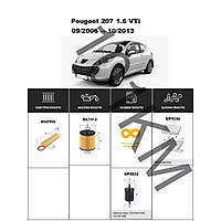 Комплект фільтрів Peugeot 207 1.6 VTi (2006-2013) WIX