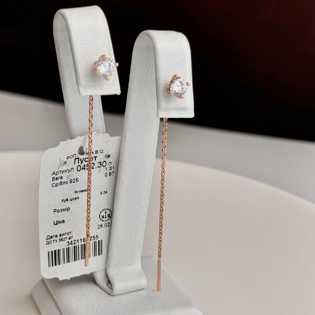 Срібні сережки протяжки в позолоте Білий камінчик