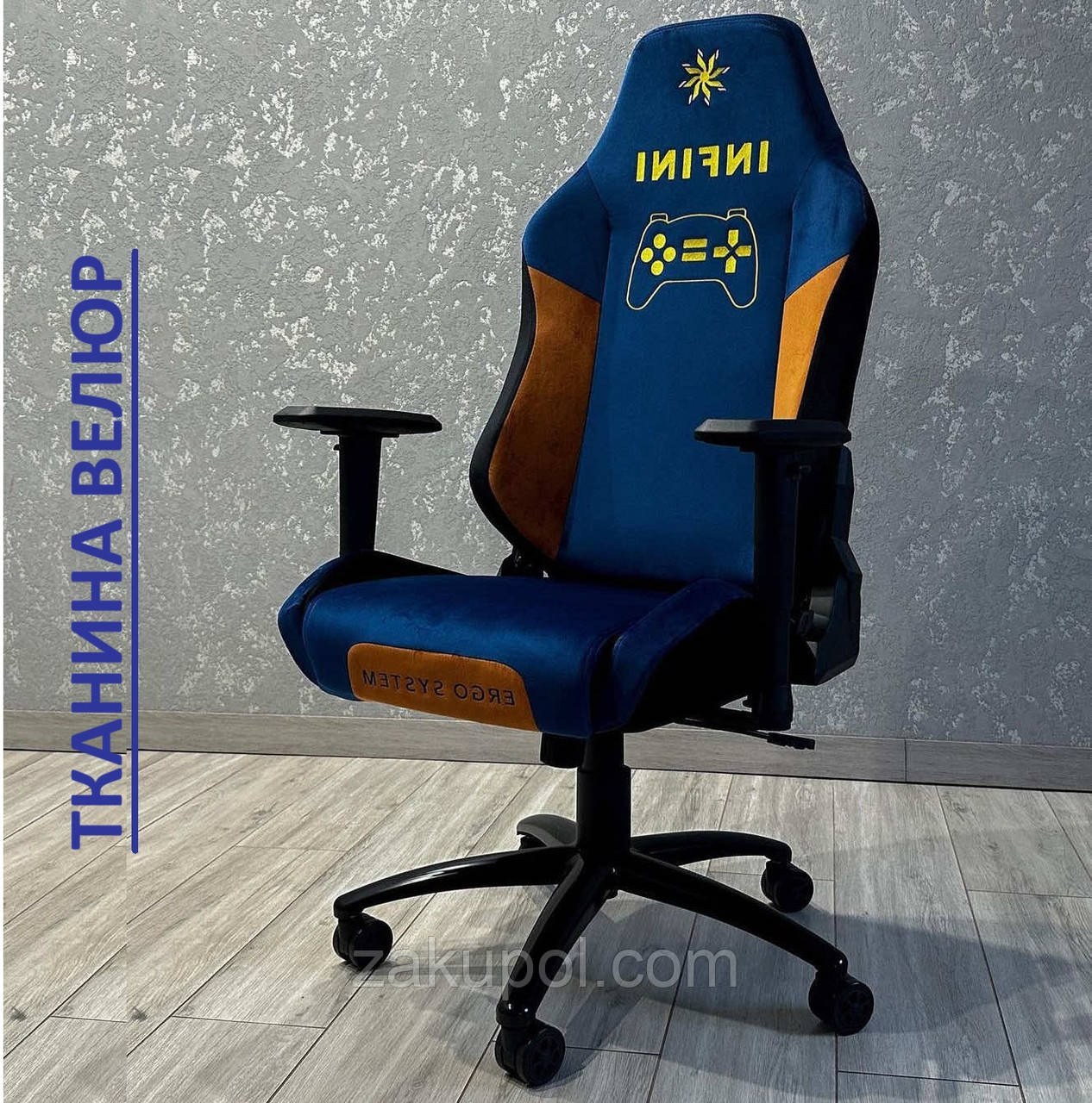 Комп'ютерне крісло із тканини велюр INFINI Ergo System G20 Синьо-жовтий