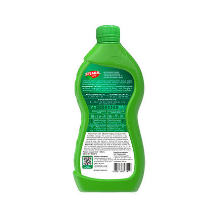 Мінеральне добриво «Стимул NPK» для декоративно-листяних рослин 310 мл, фото 2