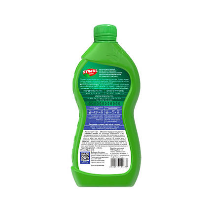 Мінеральне добриво «Стимул NPK» для орхідей 310 мл, фото 2