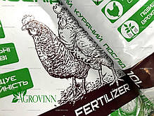 Компостований курячий послід Eco Plus 10 л, фото 5