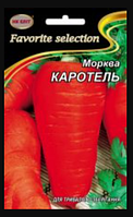 Насіння Морква пізньостигла сорт Каротель 20 г НК Еліт
