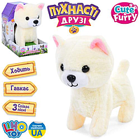 Іграшка собачка ходить і гавкає та пісеньки співає, Інтерактивна м'яка іграшка собачка, Інтерактивні м'які іграшки тварини