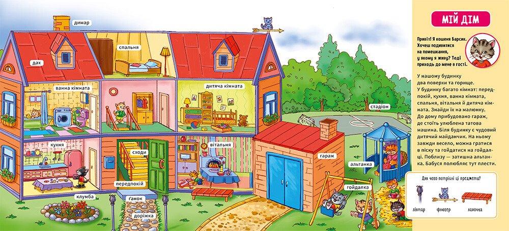 Product image preview