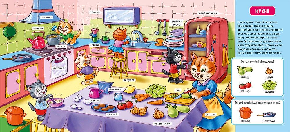 Product image preview