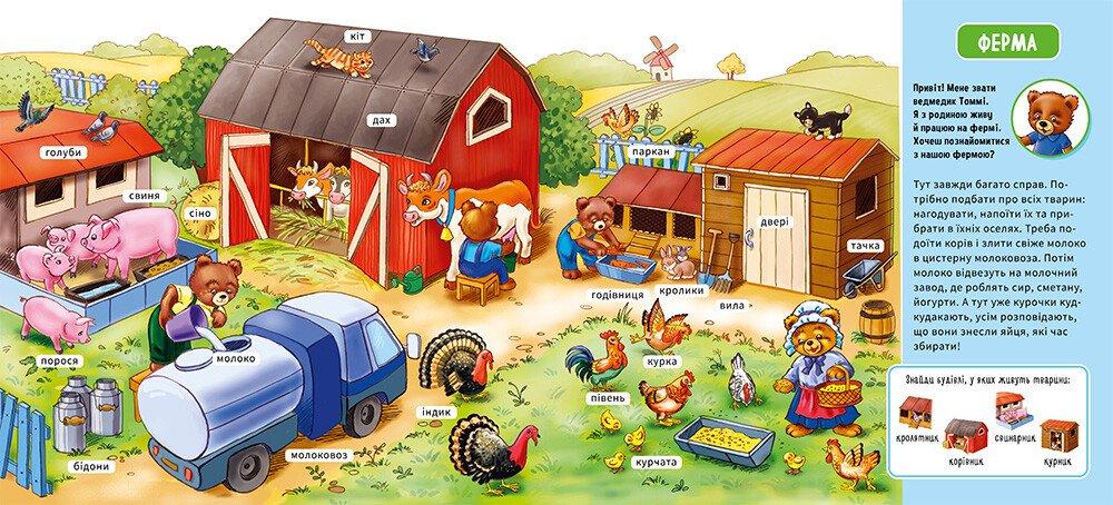 Product image preview