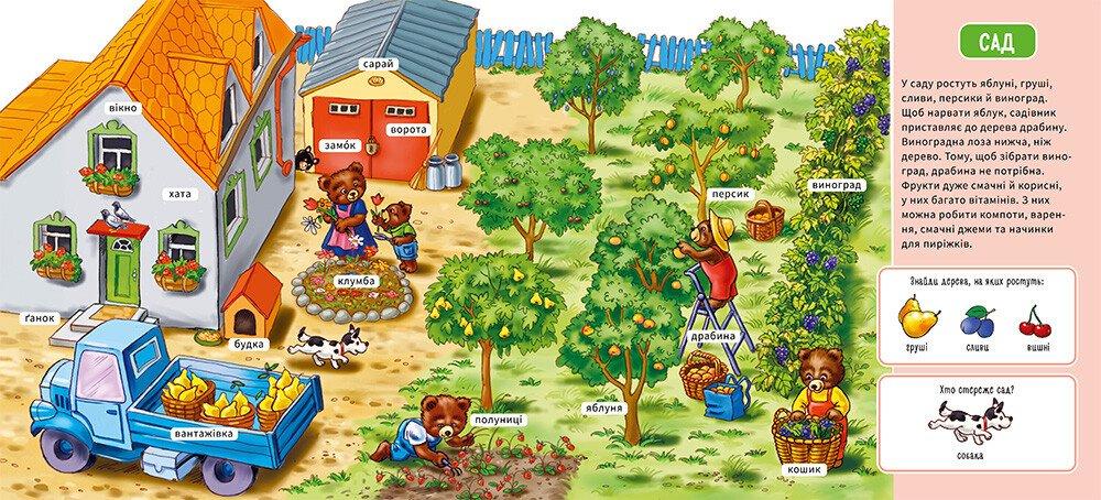 Product image preview