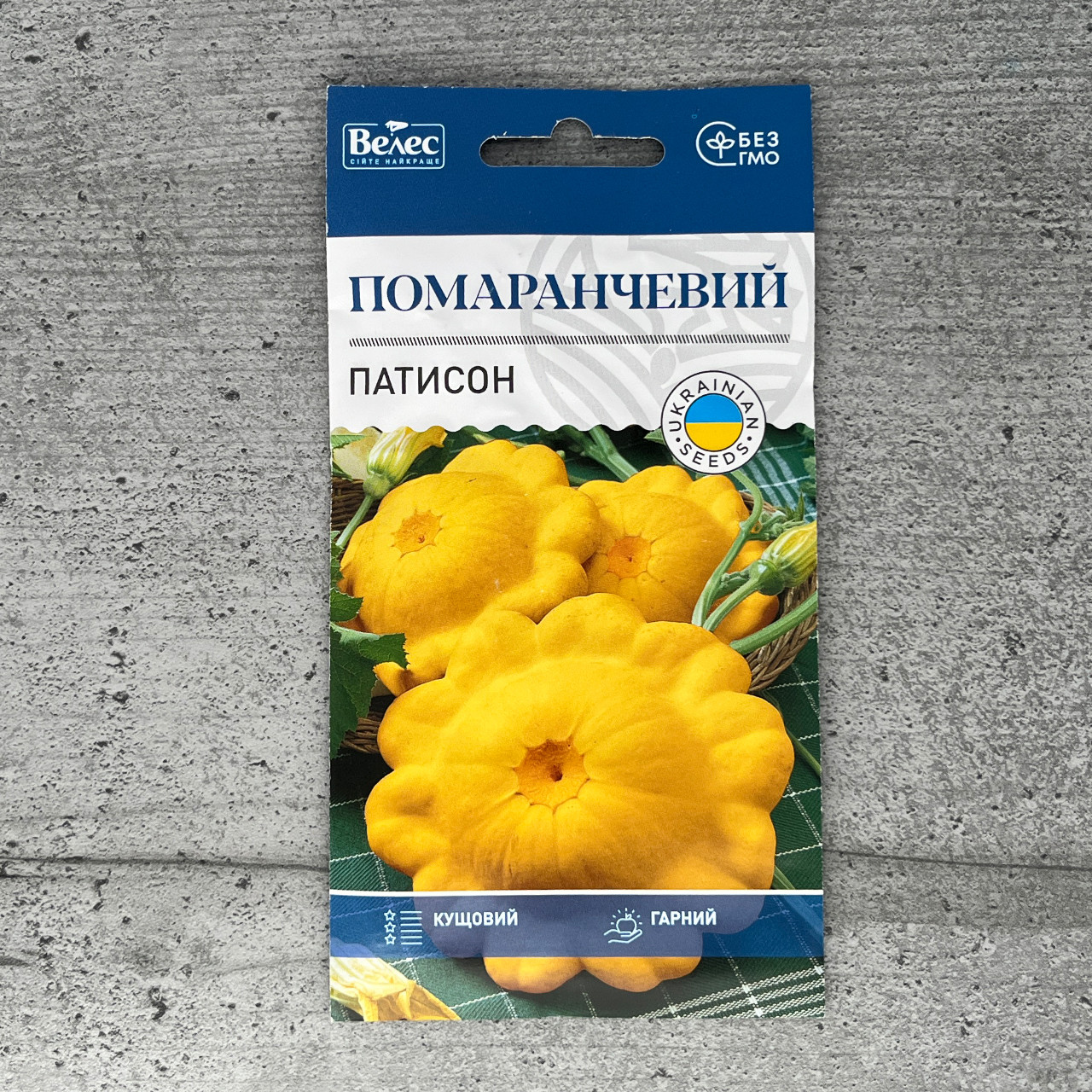 Патисон Помаранчевий 2 г насіння пакетоване Велес