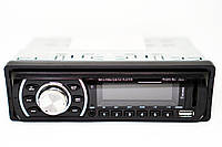 1 дин Автомагнітола 2031 USB з гарним звучанням., фото 4