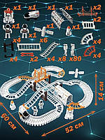 Ігровий трек 888-77 Космічна станція 128 деталей з 1 машинкою та 2 космонавтами, фото 5