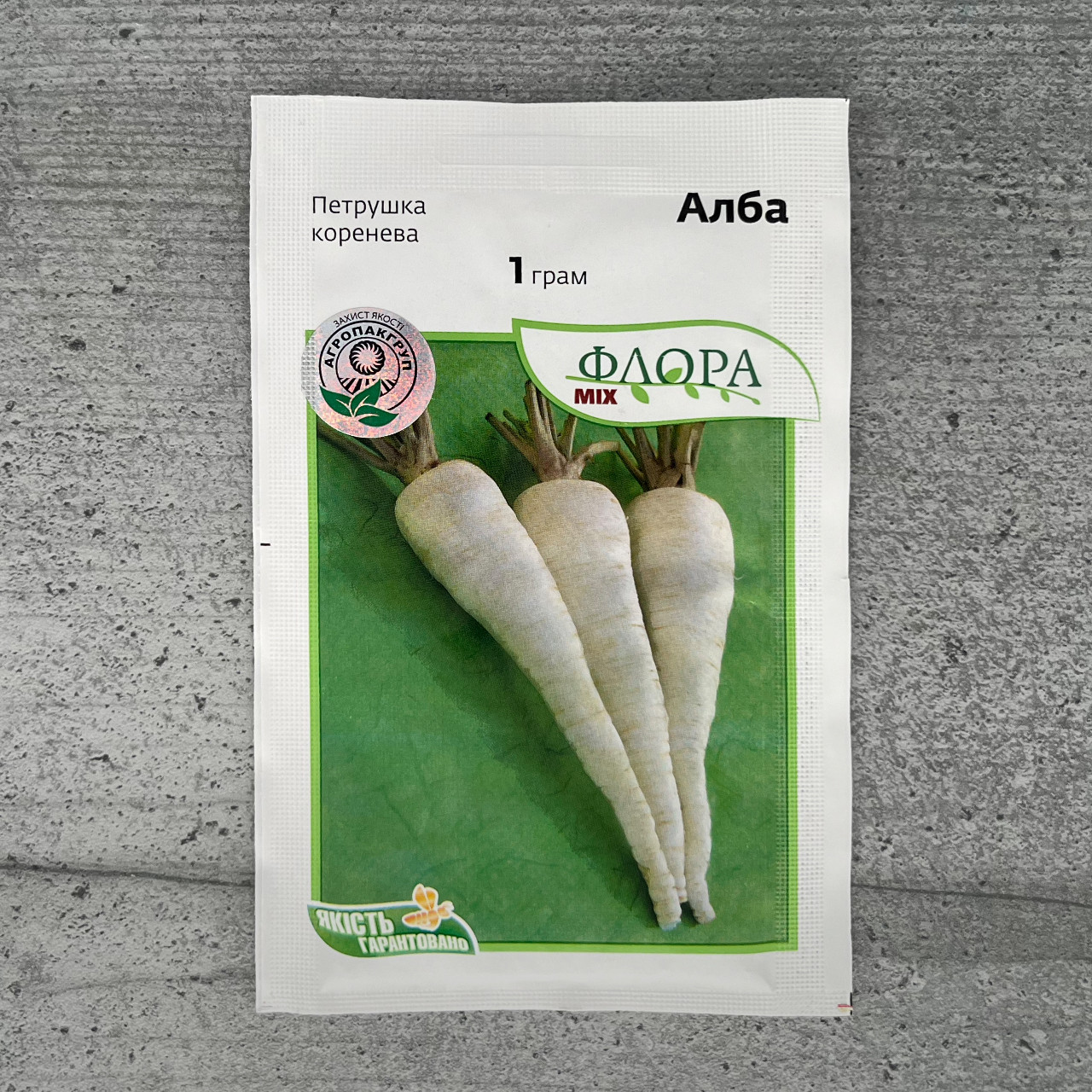 Петрушка коренева Алба 1 г насіння пакетоване Агропак