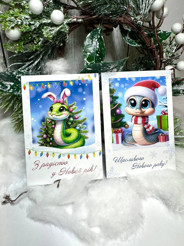 5000 шт. Листівка зі змією, фото 1