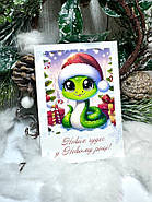 250 шт. Листівка зі змією, фото 3