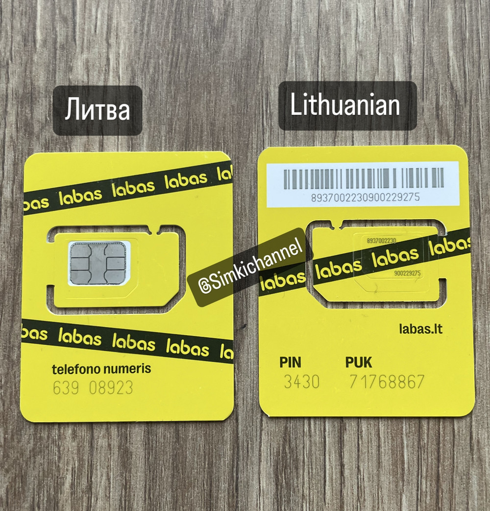 🇱🇹Сім карти Літви labas
