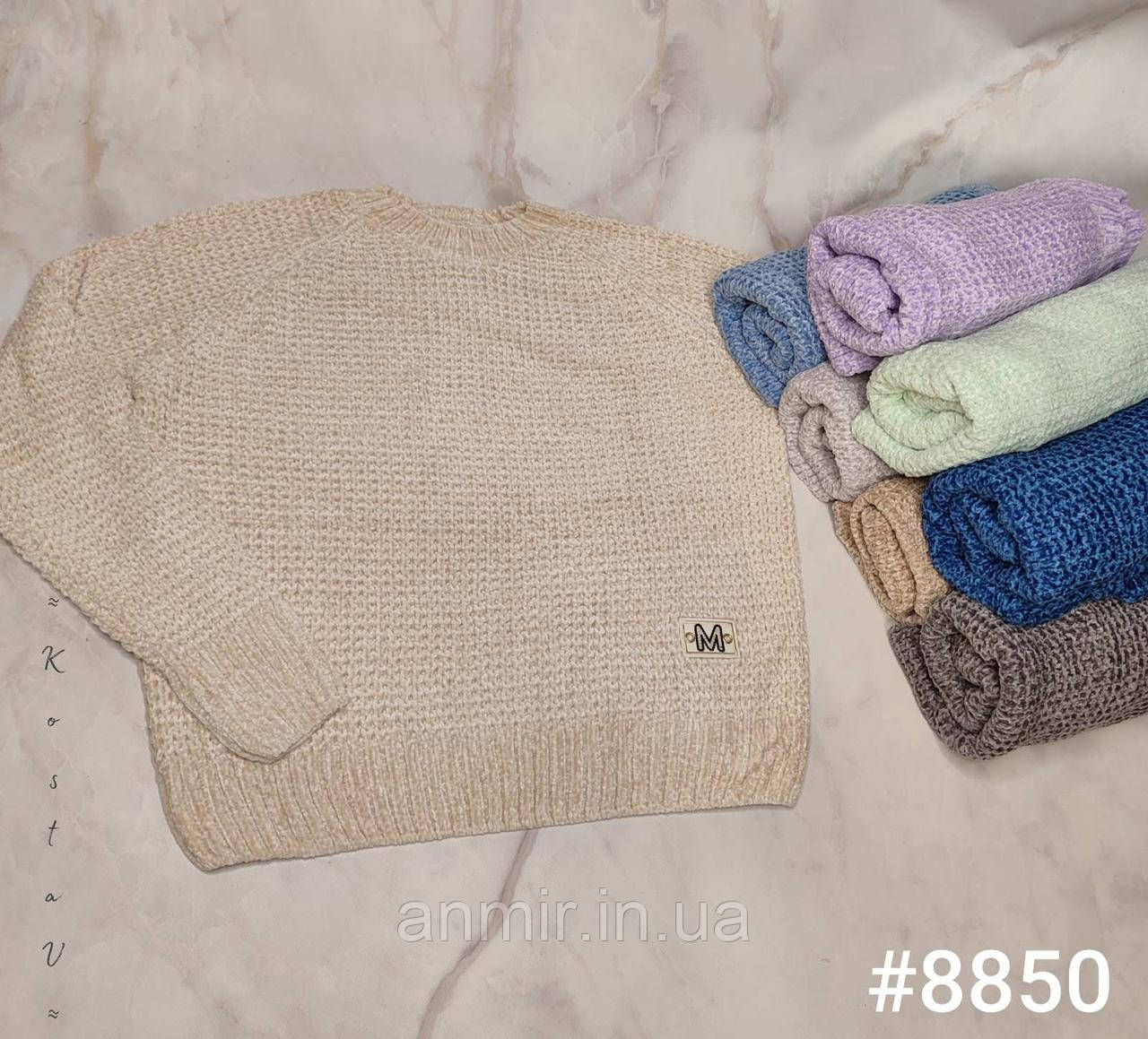 Светр жіночий молодіжний однотонний в'язання норма розмір 48-52, кольору міксом