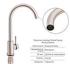 Готове рішення для кухні: Lidz H6350L Мийка інтегрована, крило зліва + Lidz Aria 015F змішувач для кухні, фото 6