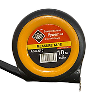 Рулетка вимірювальна ASK-510 10м (автостоп, магніт), Рулетка з автостопом, Рулетка з магнітним зачепом