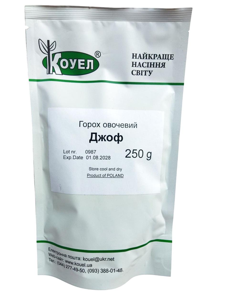 ТМ КОУЕЛ Горох Джоф 250г
