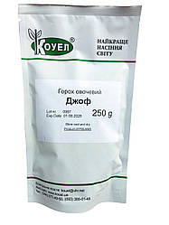 Насіння Гороху Джоф 250г ТМ КОУЕЛ