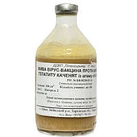 Вакцина проти вірусу гепатиту качок 200 мл флакон Боркі