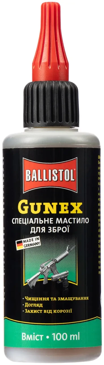 Антикорозійна збройова олія для чищення Ballistol 100 мл з дозатором
